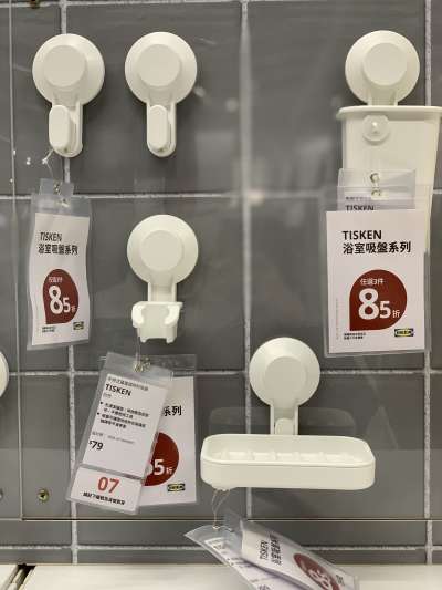 TISKEN浴室吸盤(圖/作者提供) TISKEN浴室吸盤(圖/作者提供)