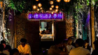 弎樓Third Floor 弎樓Third Floor