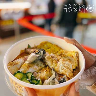 強蛋餅(圖/IG@eating._.aw提供) 強蛋餅(圖/IG@eating._.aw提供)