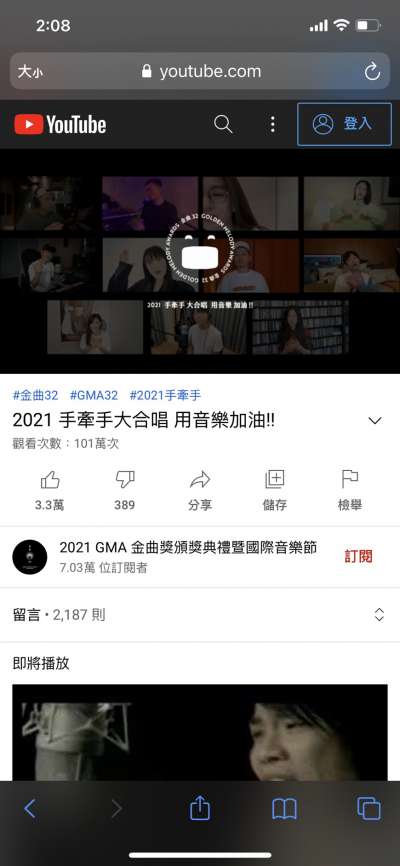 iPhone隱藏功能。(圖/潘京婕攝) iPhone隱藏功能。(圖/潘京婕攝)
