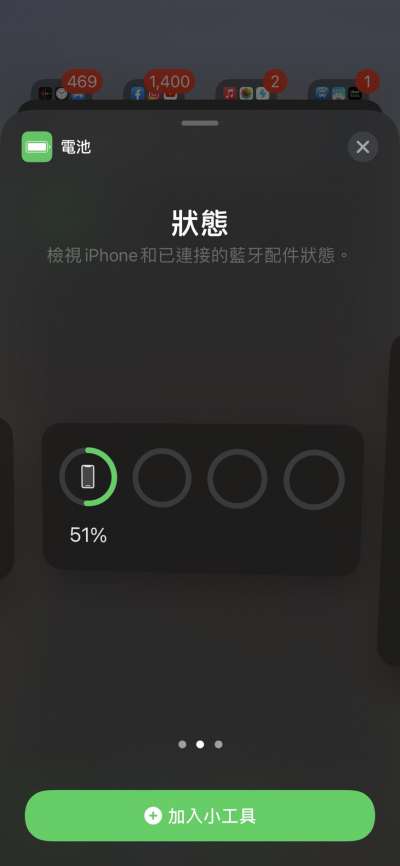 iPhone隱藏功能。(圖/潘京婕攝) iPhone隱藏功能。(圖/潘京婕攝)
