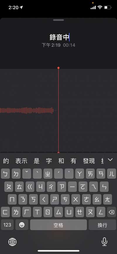 iPhone隱藏功能。(圖/潘京婕攝) iPhone隱藏功能。(圖/潘京婕攝)