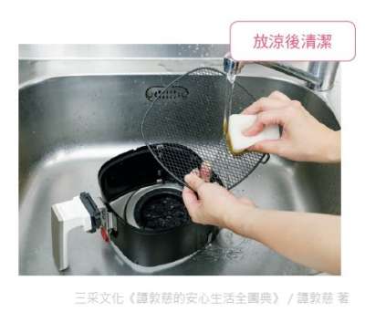 氣炸鍋正確使用方法。(圖/三采提供) 氣炸鍋正確使用方法。(圖/三采提供)