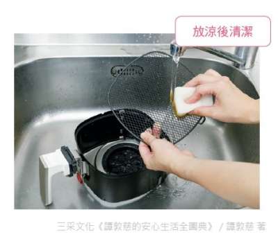 氣炸鍋正確使用方法。（圖／三采提供）