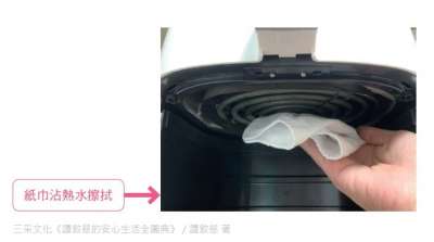 氣炸鍋正確使用方法。(圖/三采提供) 氣炸鍋正確使用方法。(圖/三采提供)