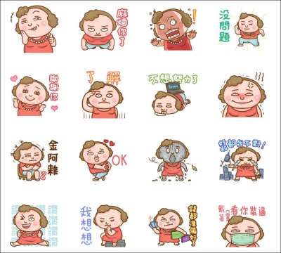 LINE購物x大媽的日常。(圖 / 翻攝自LINE貼圖小舖) LINE購物x大媽的日常。(圖 / 翻攝自LINE貼圖小舖)