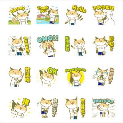 陽明交大勵志小語。(圖 / 翻攝自LINE貼圖小舖) 陽明交大勵志小語。(圖 / 翻攝自LINE貼圖小舖)