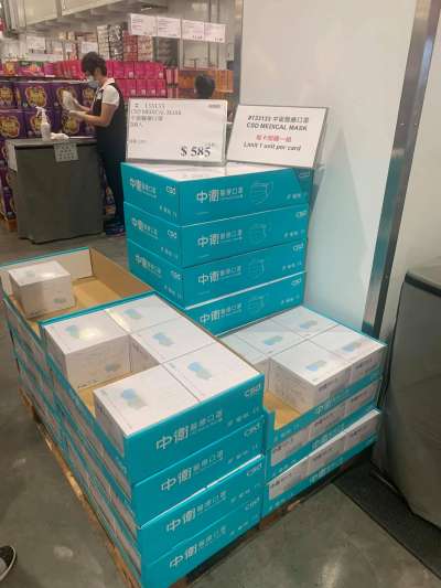 一名網友發現,好市多近日上架中衛口罩,一盒200入售585元。(圖/取自臉書「Costco好市多 商品經驗老實說」社團) 一名網友發現,好市多近日上架中衛口罩,一盒200入售585元。(圖/取自臉書「Costco好市多 商品經驗老實說」社團)