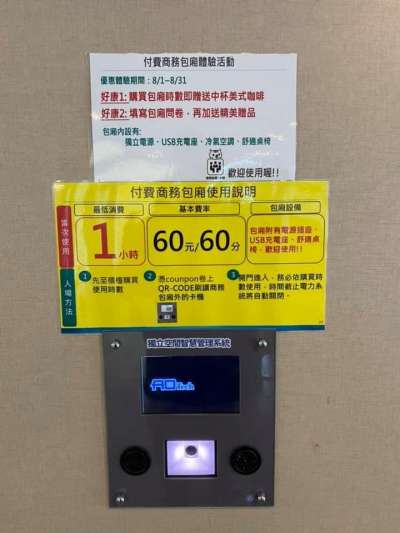 圖/翻攝自facebook粉絲團《台灣也有一個騰訊》 圖/翻攝自facebook粉絲團《台灣也有一個騰訊》
