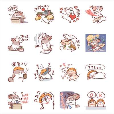 LINE購物護照★肥兔寶的療癒日常(圖 / 翻攝自LINE貼圖小舖) LINE購物護照★肥兔寶的療癒日常(圖 / 翻攝自LINE貼圖小舖)