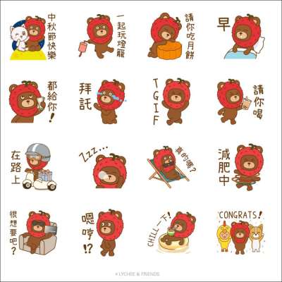 LYCHEE的浮誇日常 (中秋特別版)(圖 / 翻攝自LINE貼圖小舖) LYCHEE的浮誇日常 (中秋特別版)(圖 / 翻攝自LINE貼圖小舖)