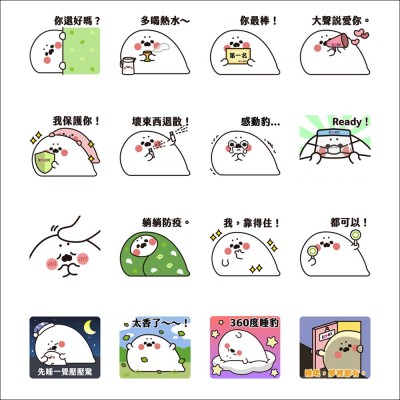 靠得住×無所事事小海豹。(圖 / 翻攝自LINE貼圖小舖) 靠得住×無所事事小海豹。(圖 / 翻攝自LINE貼圖小舖)