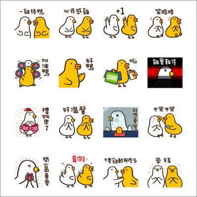 LINE購物品牌名店 × 伸縮自如的雞與鴨。(圖 / 翻攝自LINE貼圖小舖) LINE購物品牌名店 × 伸縮自如的雞與鴨。(圖 / 翻攝自LINE貼圖小舖)