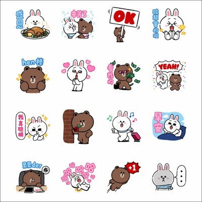 LINE購物護照★熊大兔兔的冬季生活。(圖 / 翻攝自LINE貼圖小舖) LINE購物護照★熊大兔兔的冬季生活。(圖 / 翻攝自LINE貼圖小舖)