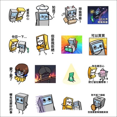 LINE購物 夯話題 × ATM。(圖 / 翻攝自LINE貼圖小舖) LINE購物 夯話題 × ATM。(圖 / 翻攝自LINE貼圖小舖)