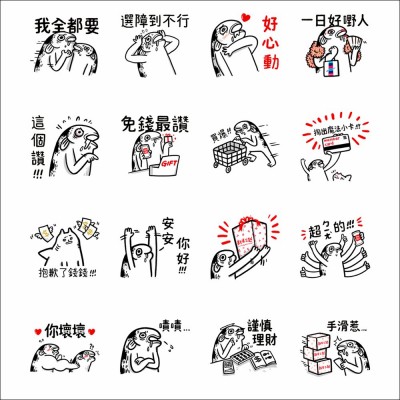 新光三越 × 春天先生。（圖 / 翻攝自LINE貼圖小舖）