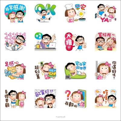 狂歡雙11購物 × 晴天P莉。(圖 / 翻攝自LINE貼圖小舖) 狂歡雙11購物 × 晴天P莉。(圖 / 翻攝自LINE貼圖小舖)