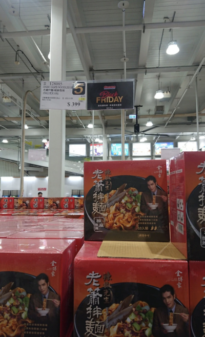 (圖/取自COSTCO 好市多 消費經驗分享區) (圖/取自COSTCO 好市多 消費經驗分享區)