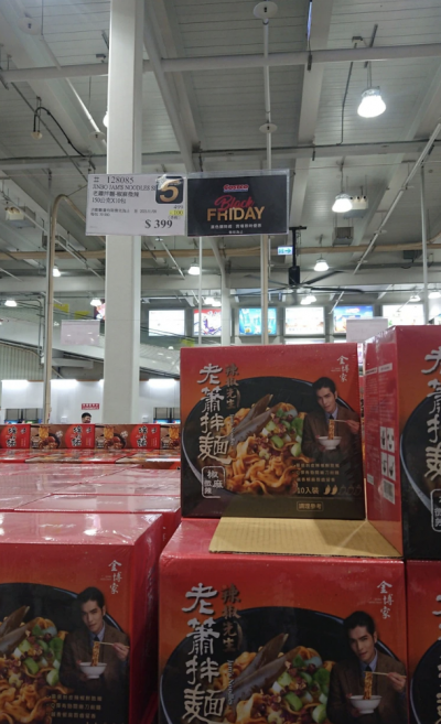 （圖／取自COSTCO 好市多 消費經驗分享區）