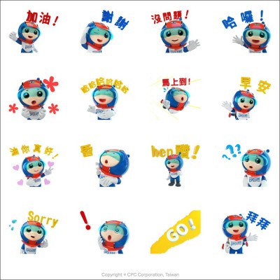 國光牌機油Luby讓一切好轉!(圖 / 翻攝自LINE貼圖小舖) 國光牌機油Luby讓一切好轉!(圖 / 翻攝自LINE貼圖小舖)