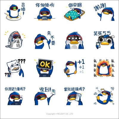 雷尼帶著3C配件闖入生活。(圖 / 翻攝自LINE貼圖小舖) 雷尼帶著3C配件闖入生活。(圖 / 翻攝自LINE貼圖小舖)