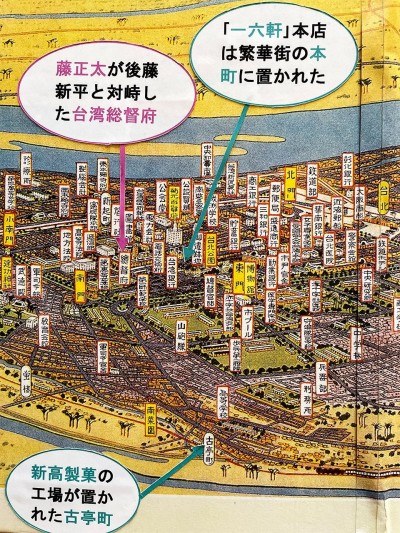 昭和初期的台北市和新高製菓的相關地圖(圖片來源:佐賀市立圖書館富士館提供) 昭和初期的台北市和新高製菓的相關地圖(圖片來源:佐賀市立圖書館富士館提供)