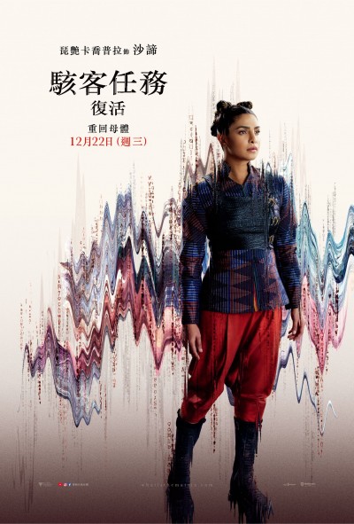 (圖/華納兄弟台灣提供) (圖/華納兄弟台灣提供)
