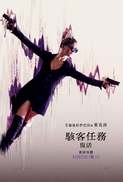 (圖/華納兄弟台灣提供) (圖/華納兄弟台灣提供)