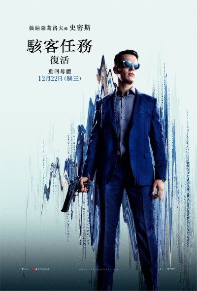 (圖/華納兄弟台灣提供) (圖/華納兄弟台灣提供)
