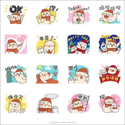 【Anden Hud小海狗】暖萌祝福篇。(圖 / 翻攝自LINE貼圖小舖) 【Anden Hud小海狗】暖萌祝福篇。(圖 / 翻攝自LINE貼圖小舖)