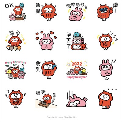小三美日×短耳貓頭鷹❤開心迎向2022。(圖 / 翻攝自LINE貼圖小舖) 小三美日×短耳貓頭鷹❤開心迎向2022。(圖 / 翻攝自LINE貼圖小舖)