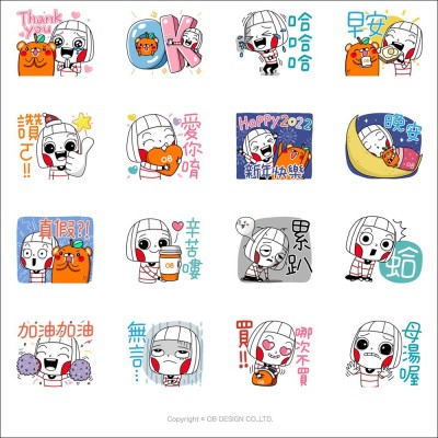 OB嚴選×大頭兒嗨玩跨年趴。(圖 / 翻攝自LINE貼圖小舖) OB嚴選×大頭兒嗨玩跨年趴。(圖 / 翻攝自LINE貼圖小舖)