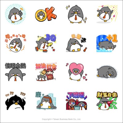 Hokii!哇企鵝啦!(圖 / 翻攝自LINE貼圖小舖) Hokii!哇企鵝啦!(圖 / 翻攝自LINE貼圖小舖)