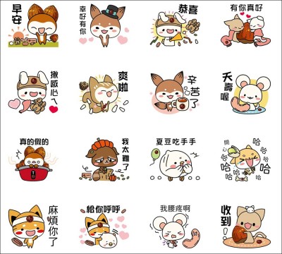 寒冬送暖!溫馨的堅果動物。(圖 / 翻攝自LINE貼圖小舖) 寒冬送暖!溫馨的堅果動物。(圖 / 翻攝自LINE貼圖小舖)
