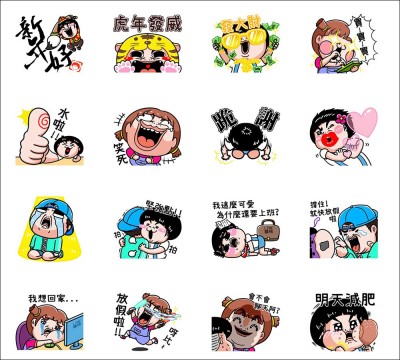 LINE購物 × 屁孩時代。(圖 / 翻攝自LINE貼圖小舖) LINE購物 × 屁孩時代。(圖 / 翻攝自LINE貼圖小舖)