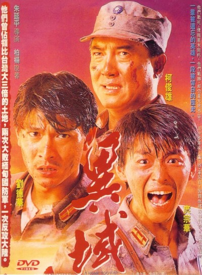 (圖/取自IMDb) (圖/取自IMDb)