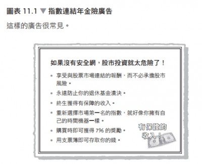 圖278(圖/樂金文化提供) 圖278(圖/樂金文化提供)