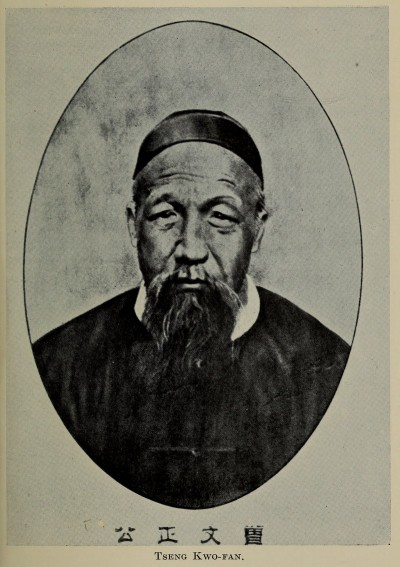 曾國藩。(圖/取自Wikipedia) 曾國藩。(圖/取自Wikipedia)