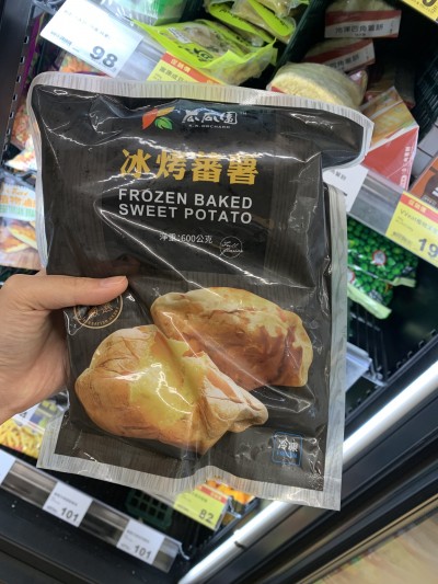 全聯美食推薦:瓜瓜園冰烤番薯(資料照/梁溶珈攝) 全聯美食推薦:瓜瓜園冰烤番薯(資料照/梁溶珈攝)