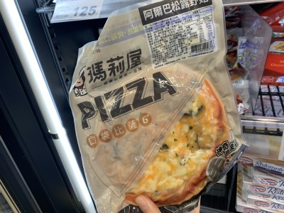 全聯美食推薦:瑪莉屋比薩(資料照/梁溶珈攝).jpg 全聯美食推薦:瑪莉屋比薩(資料照/梁溶珈攝).jpg