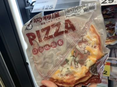 全聯美食推薦:瑪莉屋比薩(資料照/梁溶珈攝).jpg 全聯美食推薦:瑪莉屋比薩(資料照/梁溶珈攝).jpg