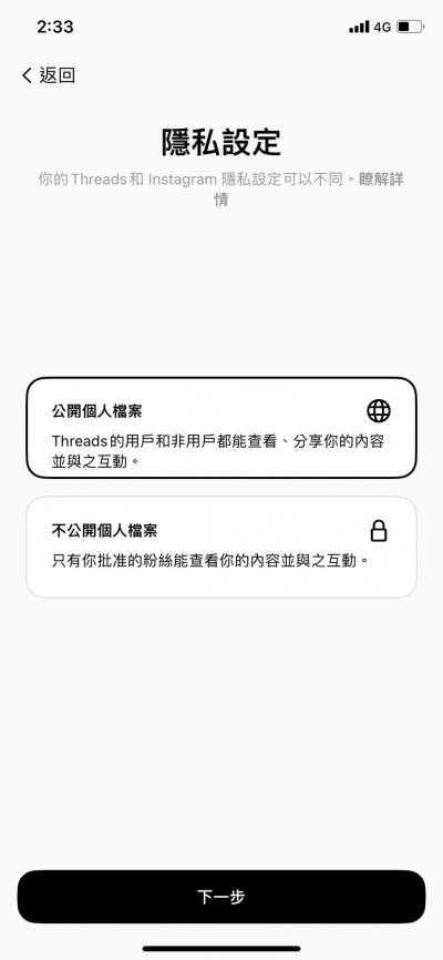 threads串聯3(圖/截取自Threads) threads串聯3(圖/截取自Threads)