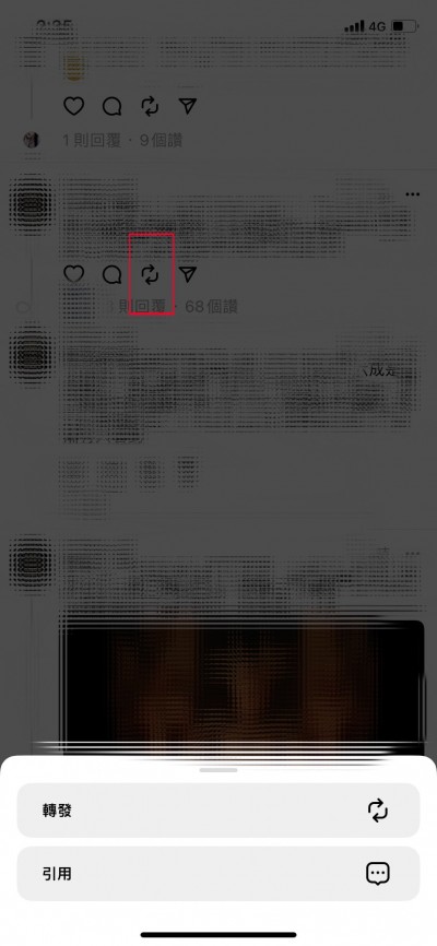 反向符號(圖/截取自Threads) 反向符號(圖/截取自Threads)