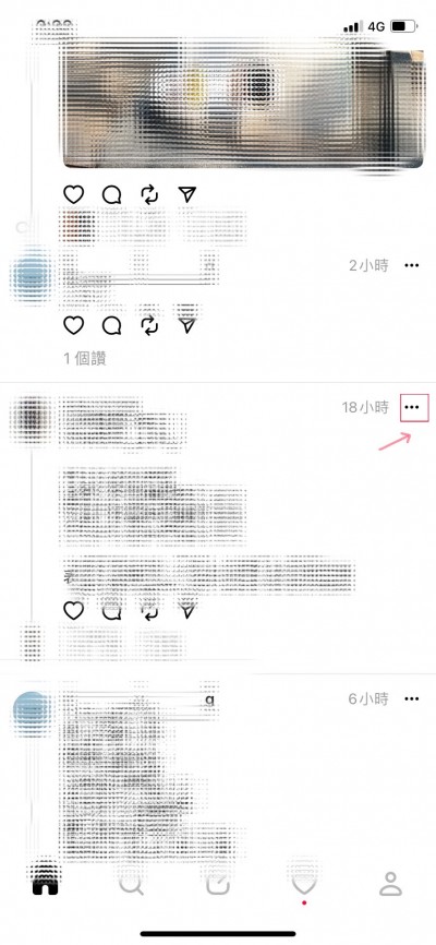 按下「三個點」符號做進階設定。(圖/截取自Threads) 按下「三個點」符號做進階設定。(圖/截取自Threads)