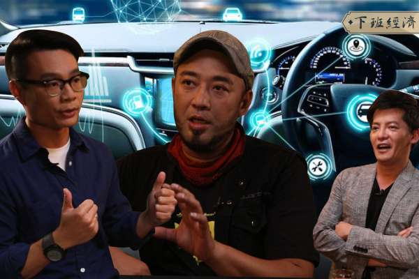 馬路三寶掰掰？百萬內安全科技神車現身！汽車安全科技大解析！【下班經濟學】