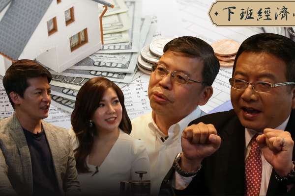 不想再當遊牧租屋族？這樣選準沒錯！小資族雙北購屋攻略！【下班經濟學】