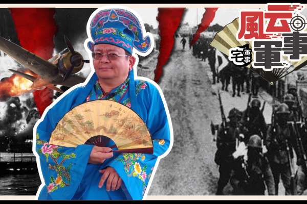 你的良心不會痛嗎！揭秘人類史上最卑鄙的戰爭!【風云軍事】