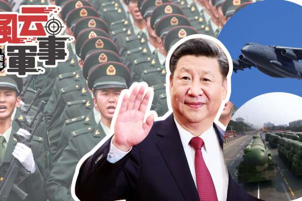 作秀大於實際威脅?!習近平圓強軍夢 中國國慶閱兵向美台下戰帖!【風云軍事】
