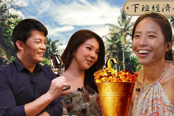 打工度假存出一桶金 教你如何邊玩邊賺【下班經濟學】