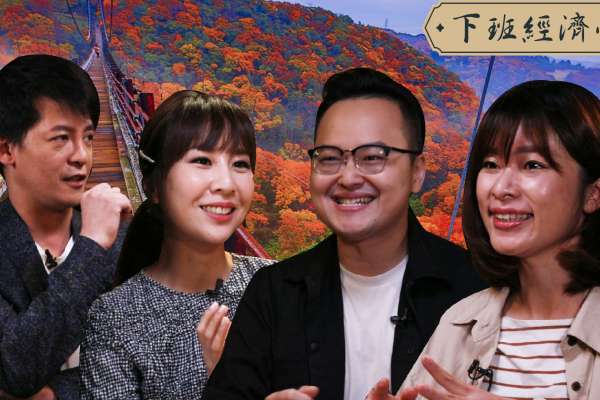 有雪景又能男女混湯？用這招還能現省15%？過年日本旅遊聖經大揭密！【下班經濟學】